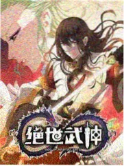 某天成为公主漫画封面