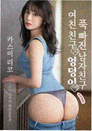 神之塔漫画封面